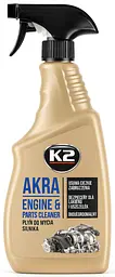 K2 очисник двигуна AKRA 770 мл (EK1171)