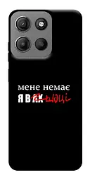Чохол Demsky Я в шоці для Motorola Moto G15 4G