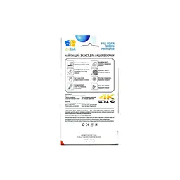 Плівка захисна Drobak Ceramics Samsung Galaxy M35 5G (171776) - мініатюра 2