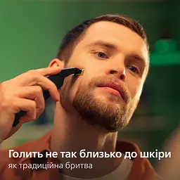 Електростанок Philips OneBlade Pro 360 (QP6542/15) - мініатюра 6