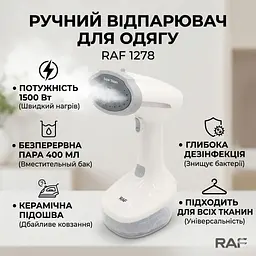 Ручний вертикальний відпарювач для одягу з насадкою на 1500 Вт RAF R.1278 Вт Білий - мініатюра 2