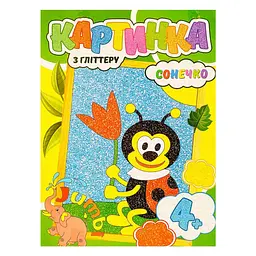 Набір для творчості "Картина з блискіток: Божа корівка" (Ri17022002)