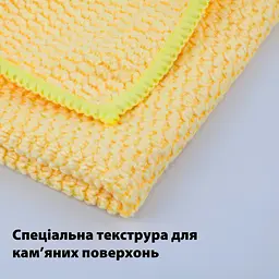Серветка LoveYouHome для мармуру і граніту мікрофібра 30 x 30 см (LYH9003) - мініатюра 3