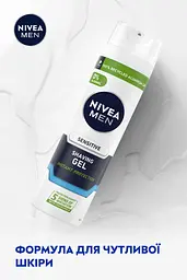 Гель для гоління NIVEA MEN для чутливої шкіри 200 мл - мініатюра 6