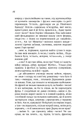 Камінна душя - мініатюра 2