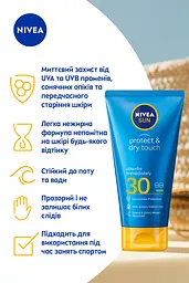 Сонцезахисний крем-гель NIVEA Sun Захист та сухий дотик SPF 30 175 мл - мініатюра 4