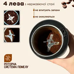 Кавомолка Bitek електрична, ножова 600 Вт для кави та спецій - мініатюра 3