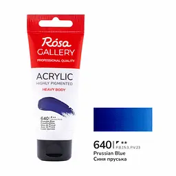 Фарба акрилова Синя пруська (640) 60 мл ROSA Gallery (4823098510406)