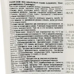 Пінка для вмивання Tony Moly Clean Red Grapefruit Foam Cleanser Грейпфрут 180 мл - мініатюра 3