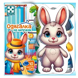 Гра розвиваюча Vladi Toys з липучками Зайчик VT1320-04 Різнокольоровий shop (4820234767687)