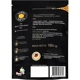 Кава розчинна Чорна Карта Gоld 100 г (874035) - мініатюра 2