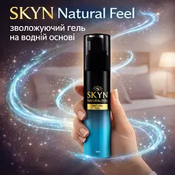 Лубрикант SKYN Natural 80 мл на водній основі, інтимний гель-змазка без запаху та парабенів, зволожуючий гель