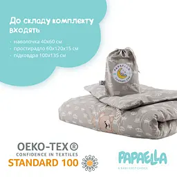 Комплект постільної білизни для немовлят в ліжечко Papaella Корона, бежевий, 135х100 см (8-33344) - мініатюра 3