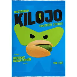Фісташки Kilojo смажено-солоні 150 г