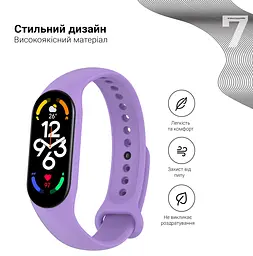 Силіконовий ремінець для фітнес браслетів Xiaomi Mi Band 5/6/7, Silicone, lavender, зі зручною застібкою, на фітнес трекер та смарт годинник, ArmorStandart (ARM65666) - мініатюра 3