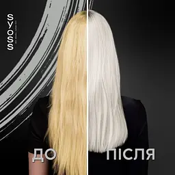 Тонуючий бальзам Syoss Color Glaze Холодний Платиновий 130 мл - мініатюра 3