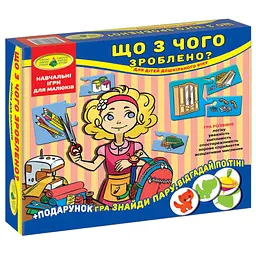 Дитяча настільна гра "Що з чого зроблено?" 87451 укр. мовою