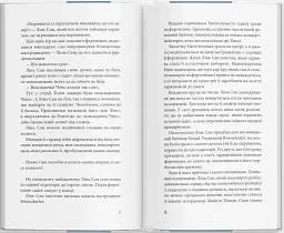Майстер фортепіано - мініатюра 3
