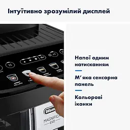 Кавомашина Delonghi Magnifica Evo ECAM 290.61.B - мініатюра 9