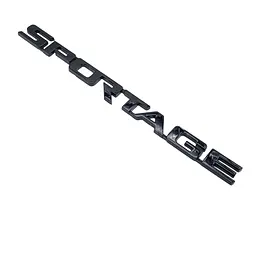 Емблема напис SPORTAGE для KIA чорний глянцевий 268х22 мм пластик (на скотчі)