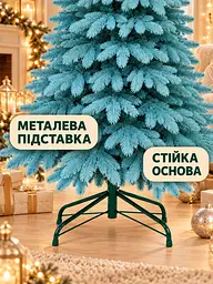 Лита штучна ялинка YaLINKA PB18 Смерека 180 см на металевій підставці, блакитна (49676450) - мініатюра 5