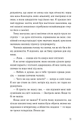 Кубик - мініатюра 5