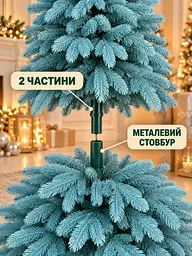 Лита штучна ялинка YaLINKA PB18 Смерека 180 см на металевій підставці, блакитна (49676450) - мініатюра 6