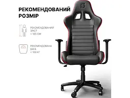 Крісло ігрове GamePro Rush black-red (GC-575) - мініатюра 5