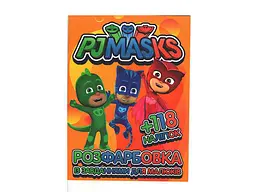 Розмальовка JUMBI з завданнями для малюків 118 наліпок А4: PJ Masks