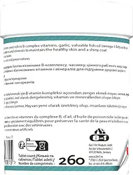 Вітаміни 8in1 Excel Brewers Yeast для шкіри та шерсті собак та котів 260 таблеток - мініатюра 2