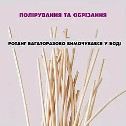 Кошик для вистоювання тіста хліба овальний з натурального ротанга з тканинним чохлом (довжина 30 см), Kitchen Master Бежевий 87928 - мініатюра 9