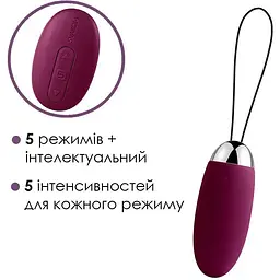 Віброяйце з пультом керування Svakom Elva Violet - мініатюра 3
