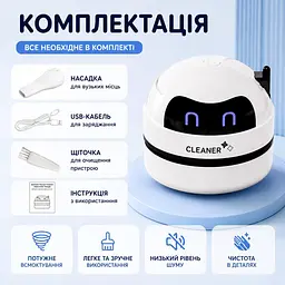 Настільний бездротовий міні пилосос USB, акумуляторний пилосос для клавіатури, столу та автомобіля - мініатюра 5