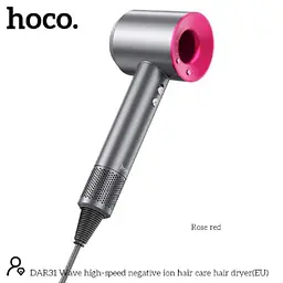 Фен Hoco DAR31 Wave high-speed negative ion hair dryer 5 насадок 1500W - мініатюра 10