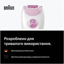 Епілятор Braun Silk-epil 3 SE 3-033 - мініатюра 3