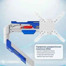 Кронштейн GamePro OfficePro MAG701WBL White Blue MAG701WBL - мініатюра 12