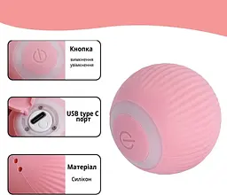 Інтерактивна іграшка м'яч кулька для кота з зарядкою Type-C, котяча розважалка, розумний м'ячик для дресування кішок - мініатюра 10