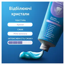 Зубна паста Oral-B Pro-Expert Дбайливе відбілювання 75 мл (8006530090537) - мініатюра 6