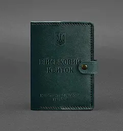 Шкіряна обкладинка-портмоне для військового квитка 15.0 зелена