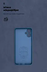 Чехол ArmorStandart ICON для Samsung A06 (A065) Camera cover Blue (ARM80135) - мініатюра 4