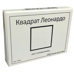 Головоломка Заморочка Квадрат Леонардо (5004з)