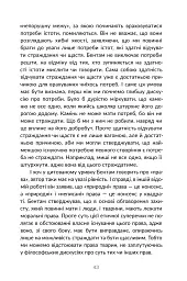 Визволення тварин. Книга, яка розпочала революцію - мініатюра 14
