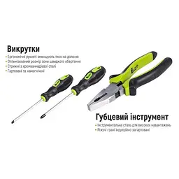 Універсальний набір інструменту Alloid 1/4" 3/8" 1/2" 218 шт (НГ-4218П) - мініатюра 5