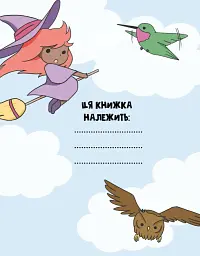 Каваї. Дивасики - мініатюра 8
