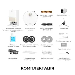 Робот-пилосос миючий Dreame Bot L50 Pro Ultra - мініатюра 16