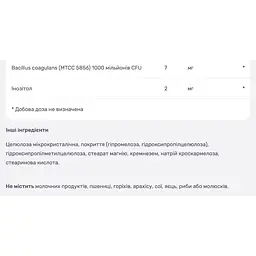 Мультивітаміни для жінок Rainbow Light для підтримки енергії  100 желейних цукерок - мініатюра 6