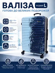 Валіза велика Madisson Snowball 65203 L 76x49x30 см полікарбонат Синьо-блакитний - мініатюра 3