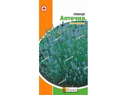 Лаванда ЯСКРАВА Аптечна (20 пачок) 0,1г