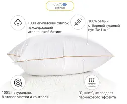 Подушка пухова MirSon DeLuxe White Hand Made 905 висока 40х40 см (2200003279078) - мініатюра 3