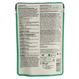 Вологий корм для котів Nuevo Adult курка та качка 85 г (95208 (761)) - мініатюра 2